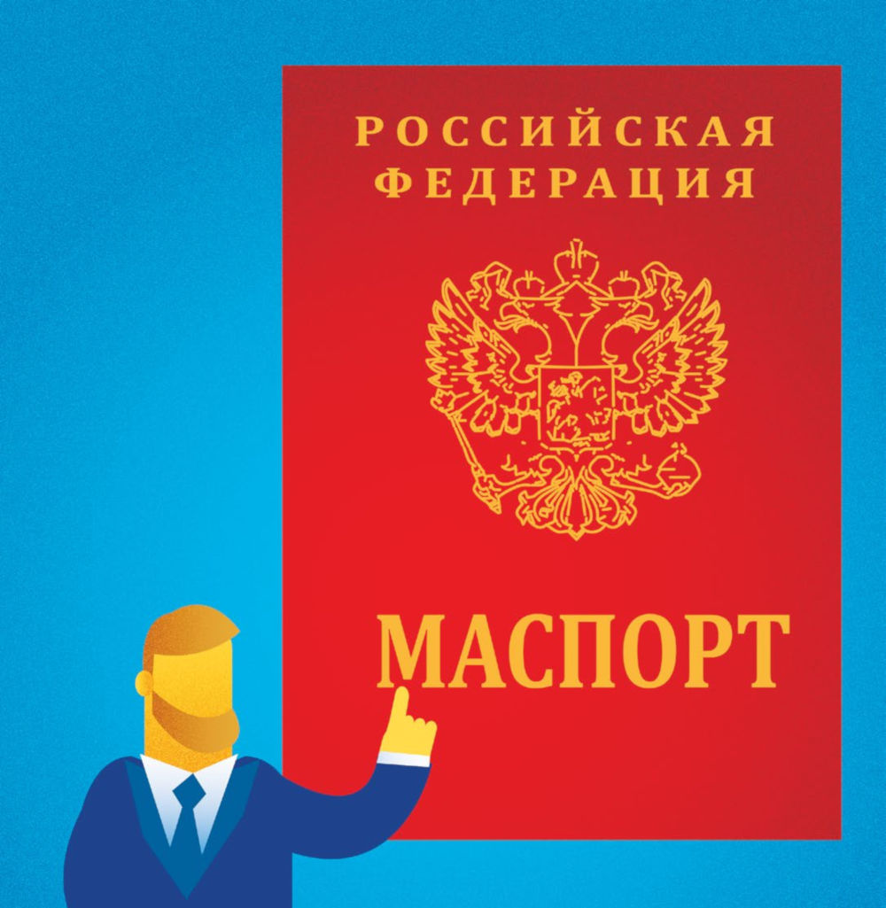 Ходатайство об исключении доказательства по уголовному делу